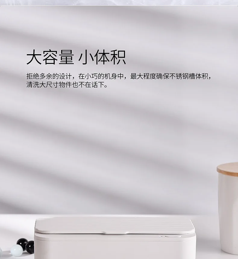 Xiaomi Youpin EraClean Ultra sonic Cleaner 45000 Гц ювелирные очки часы Стоматологическая бритва щетка ультразвуковая звуковая очистка резервуар