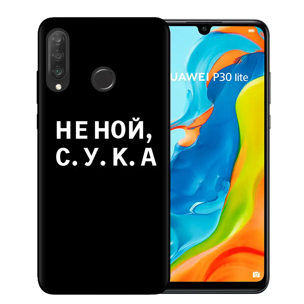 Russian Quote Slogan Phone Cover For Coque Huawei Mate P10 P20 P30 Lite Pro Silicone Case Letter For Fundas Huawei P30lite Case Phone Case Covers Aliexpress