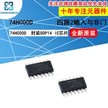 10 pçs/lote 74HC00D Lógica Chip de Quatro-way two-saída em NAND gate SMD14 Novo e Original