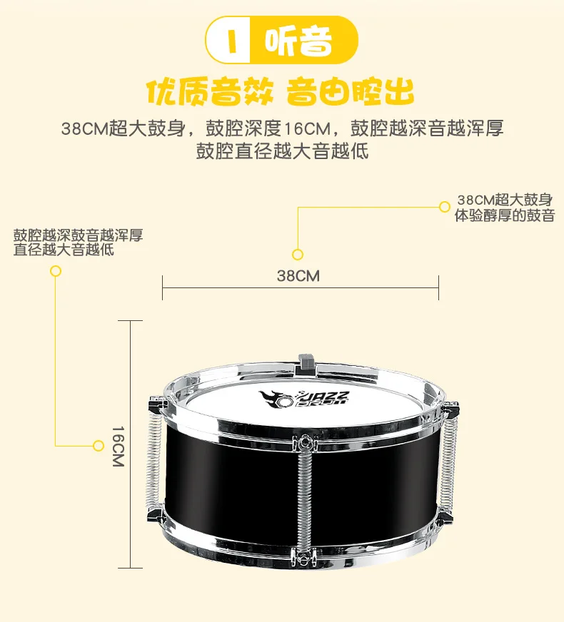 Детская игрушка для начинающих большой размер барабанная установка джаз барабанный комбинированный ударный инструмент для детей 1-3-6 лет