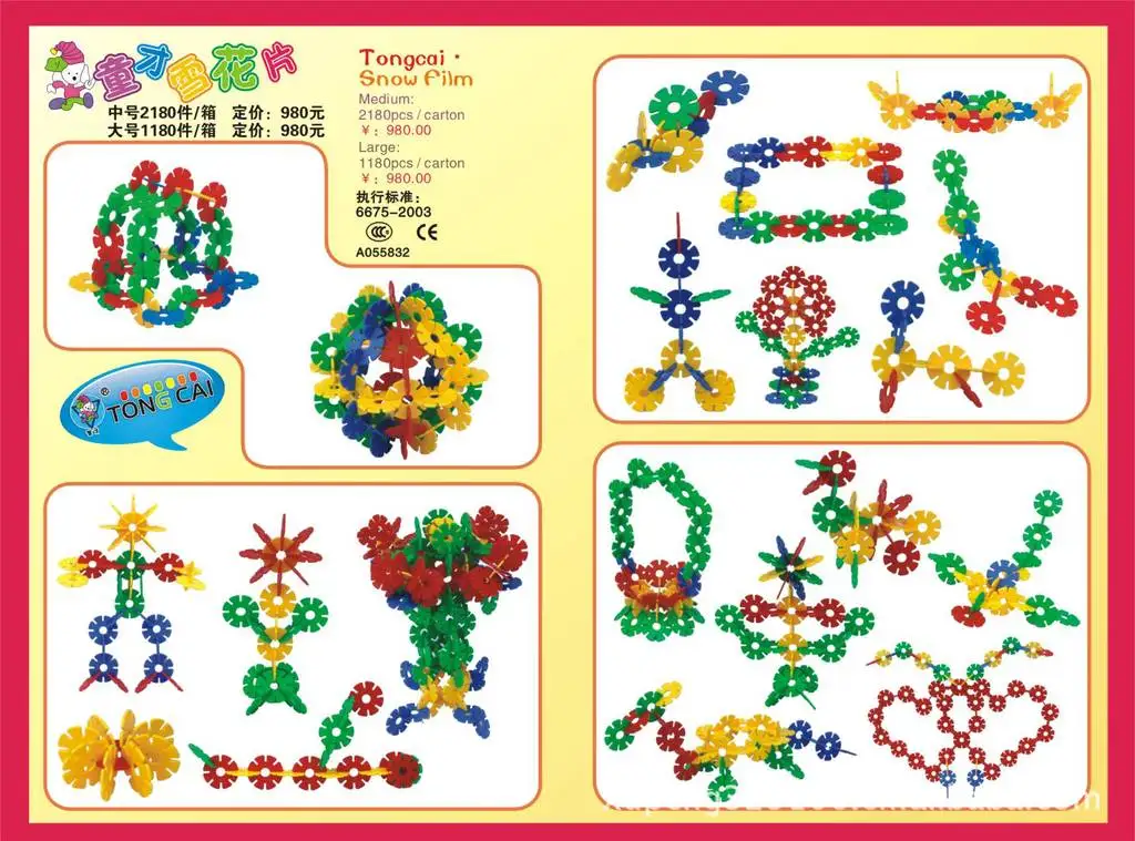 Tong cai пластиковые Развивающие сборные игрушки & Amp; Снежинка & Amp; строительные блоки производители оптом