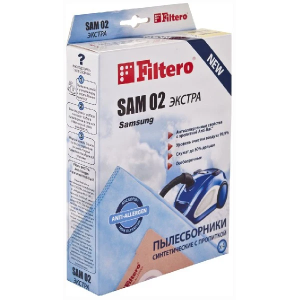 Набор пылесборников Filtero SAM 02 (4) ЭКСТРА Anti-Allergen | Бытовая техника