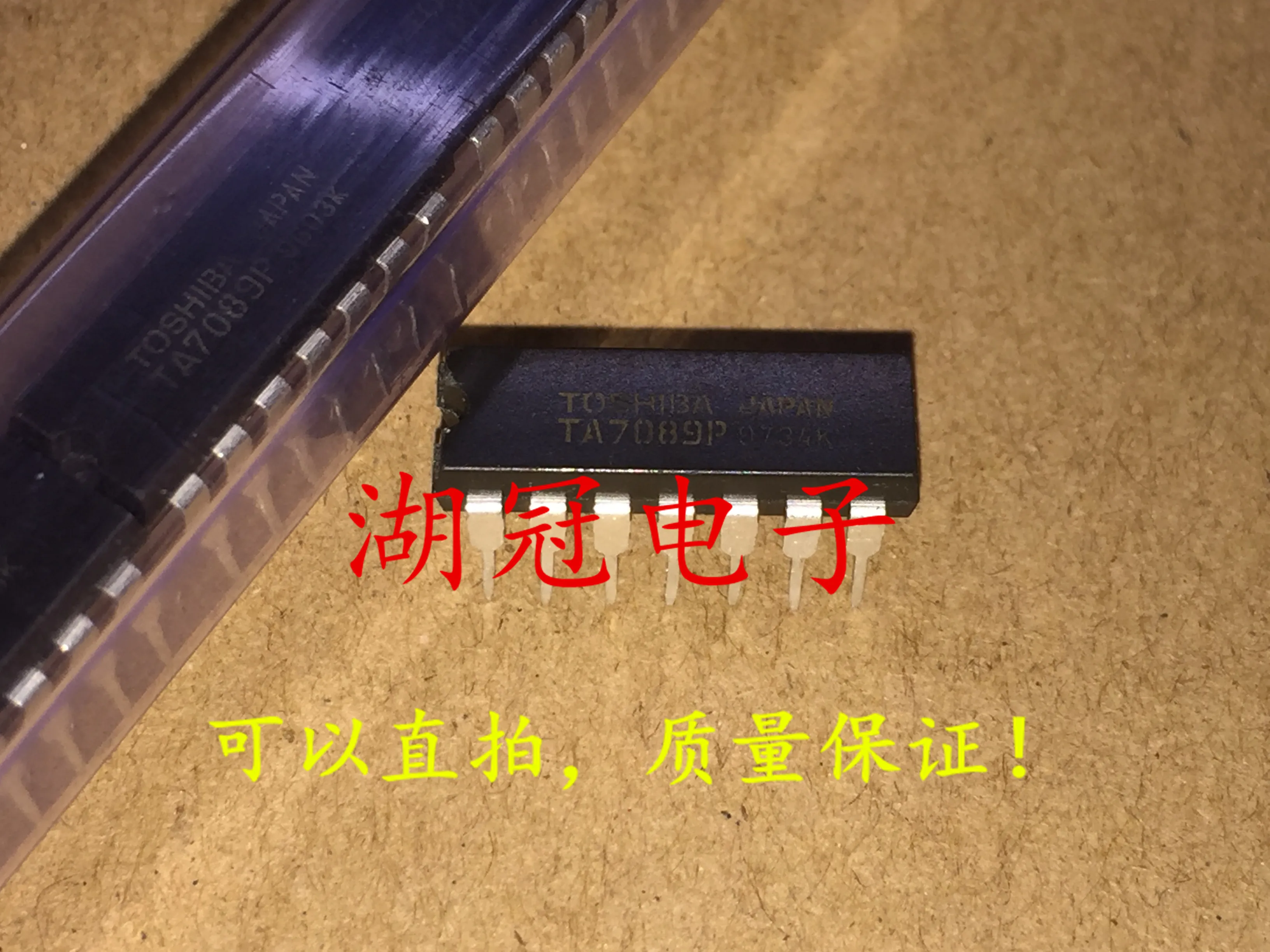 5 шт./лот TA7089P DIP