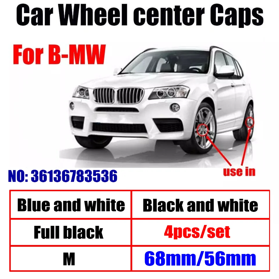 4 шт. колпачки на ступицу колеса 68 мм 10 контактов для BMW E46 E39 E90 E91 E60 E36 F30 F10 F01 E66 X1 X3 X5