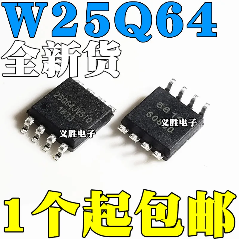 10 шт./лот W25Q64JVSSIQ W25Q64JVSIQ SOP8 FLASHHigh качества/