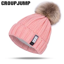 GROUP JUMP, Модная вязаная зимняя женская шапка, теплые хлопковые шапочки с помпонами, зимние шапки для девочек, женские теплые зимние шапки, подарок