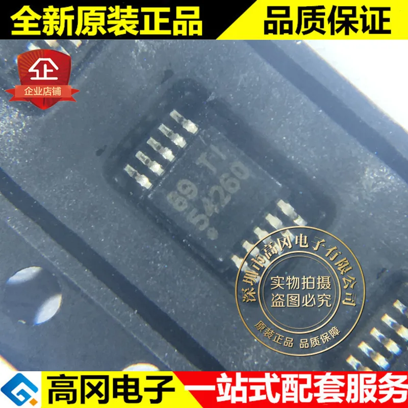 5 шт./лот TPS54260DGQR 54260 MSOP10 2.5A 0,8 V DC-DC высокое качество./