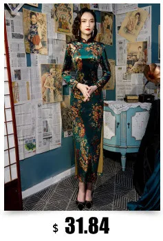 Sheng Coco китайский Cheongsam Qipao платья китайский ветер градиент длинное Ципао китайское платье Современная китайская одежда плюс размер