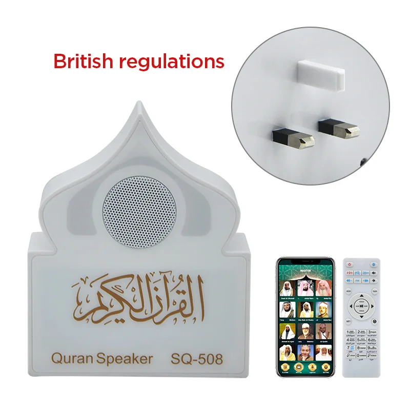 shelf speakers Azan Prayer Bell Personalized Quran Speaker Quran Lamp MP3 Player Wireless Speaker Muslim Gift Remote Control 8G Memory Card best wireless speakers Speakers