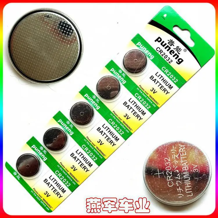 

Frog Light 2032 Button Electronic Automobile Remote Control Electronic Digital Computer Accessories Riding Supplies