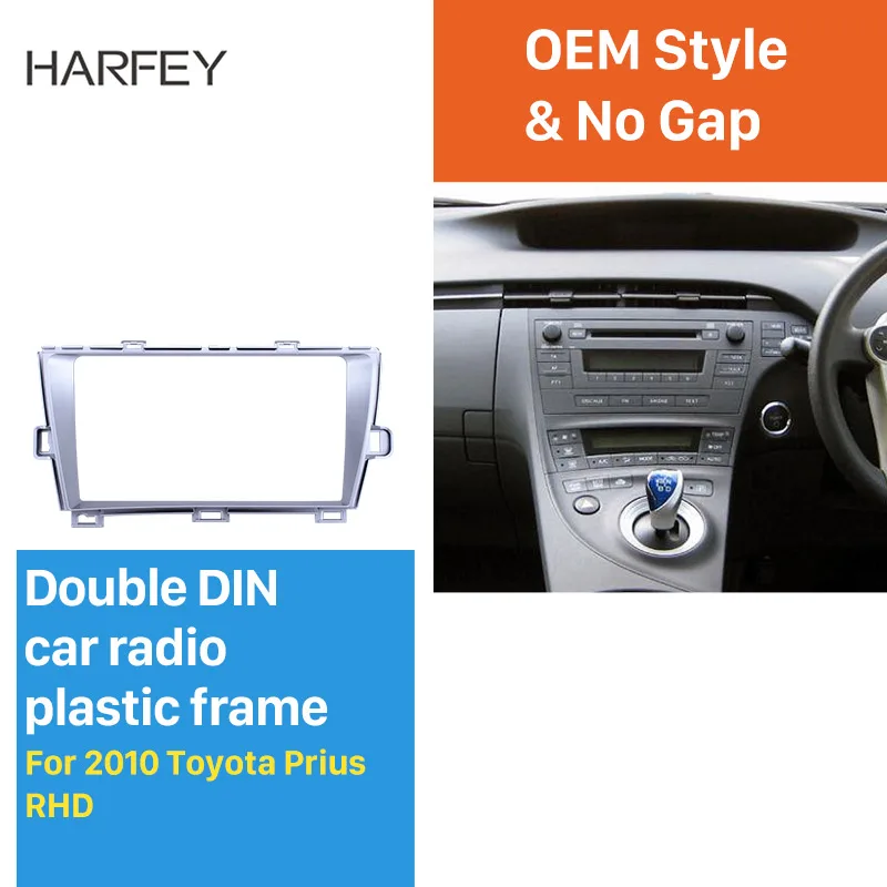 Harfey 2 din Silver Frame 9 inch Plate for 2010 Toyota Prius RHD Audio Dash Trim Fascia Panel Kit Head Unit Car Refitting Stereo |