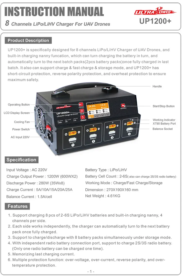 UP1200+ Octuple LiPo LiHV 2-6s батарея смарт-зарядное устройство для большого дрона FPV Multirotor самолета