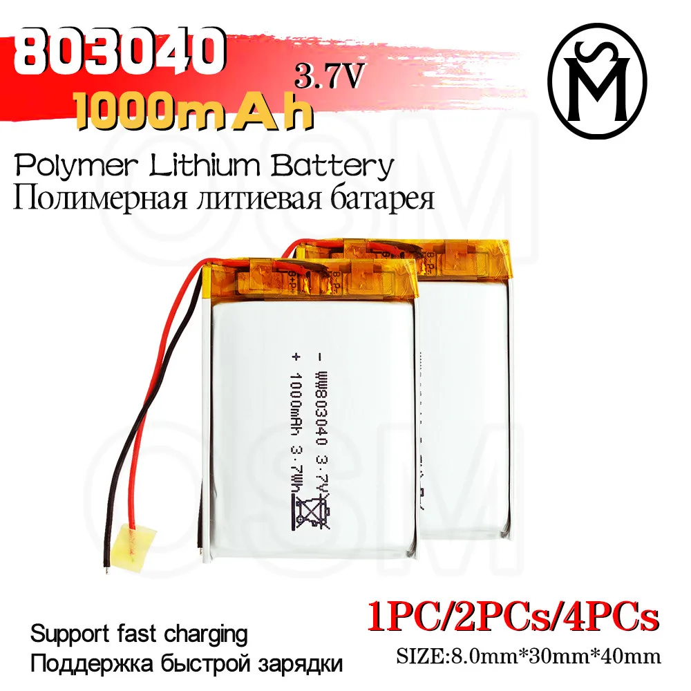 

OSM 1or2or4 pcs Polymer Rechargeable Battery 803040 Model 1000-mAh long life suit for Electronic products and Digital products