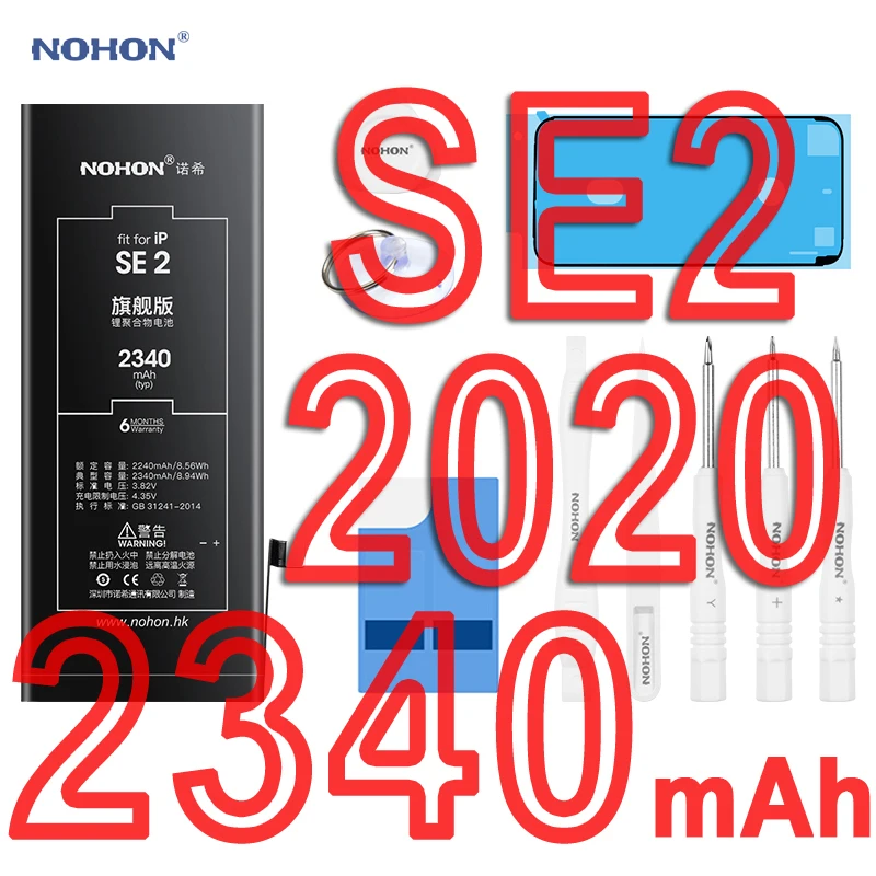 Nohon батарея для iPhone SE 2020 SE2 2240-2340mAh Высокая емкость литий-полимерная Apple SE2020 батареи