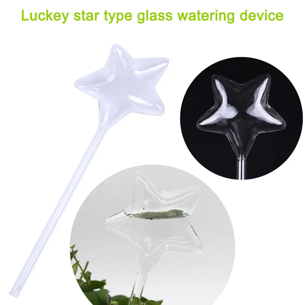 Lucky Star shape простое устройство для полива растений Садовый цветок цветочный DIY бонсай бытовой завод автоматическое орошение