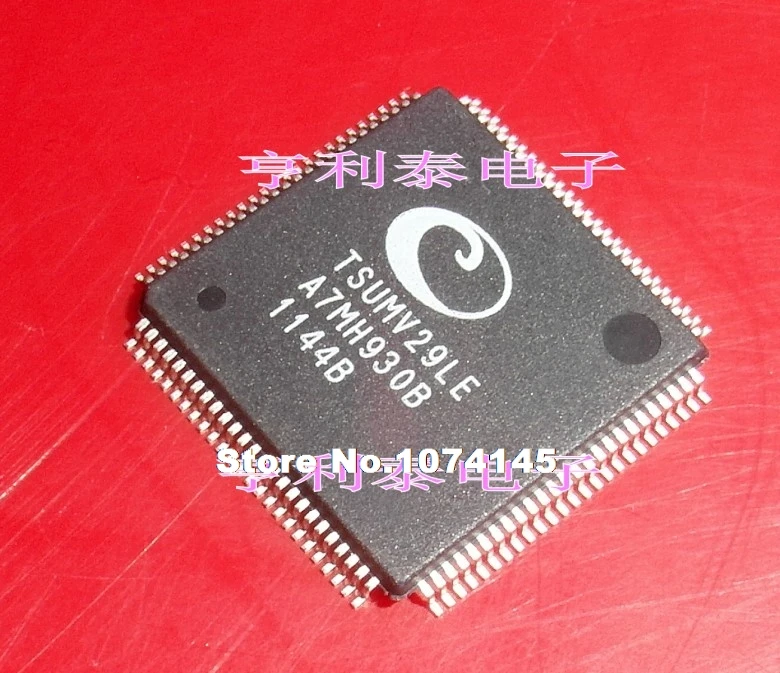 

TSUMV29LE