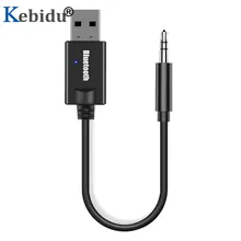 Kebidu 3,5 мм разъем Bluetooth приемник USB аудио музыка стерео адаптер ключ для ТВ ПК bluetooth-динамика наушников
