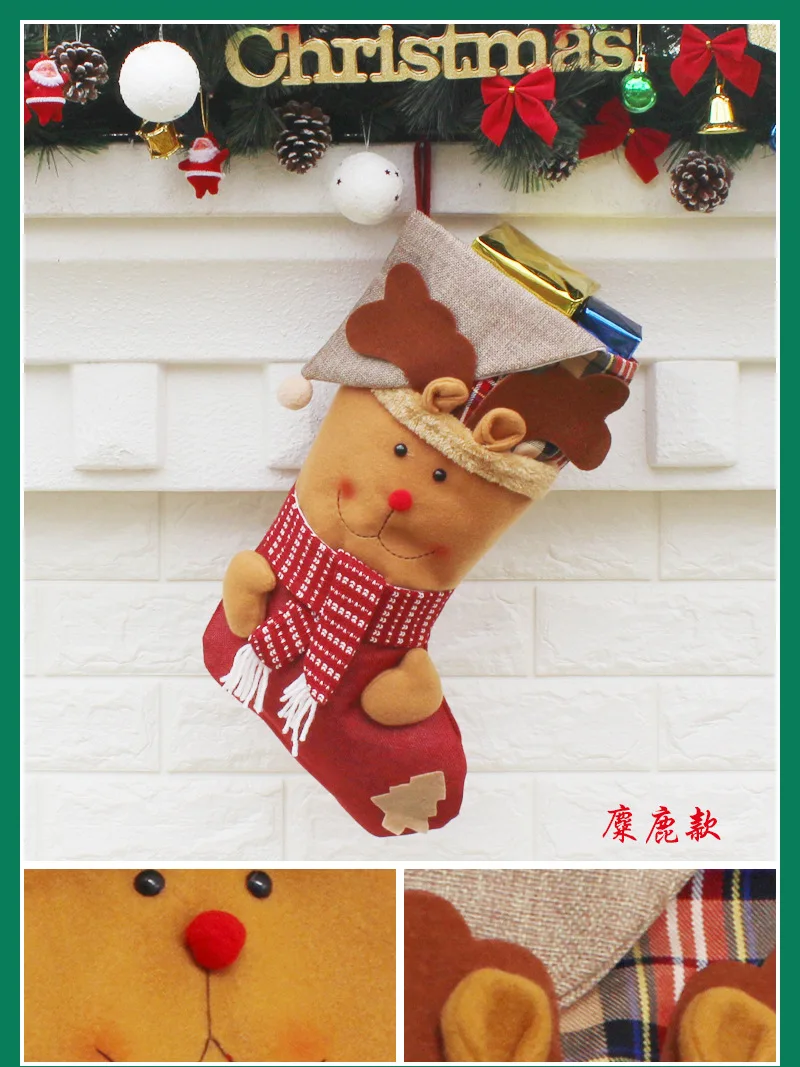 Рождественский чулок мини-носок Санта Клаус конфеты подарок мешок Рождественская елка подвесной Декор
