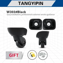 

TANGYIPIN W303 Wheel Mute suitcases repair trolley luggage accessories travel case caster replacement rubber durable wheels