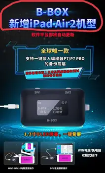 

JC B Box C3 DFU Tool for iPad Pro 10.5 A1701 A1709 A10 CPU Nand SN Programming