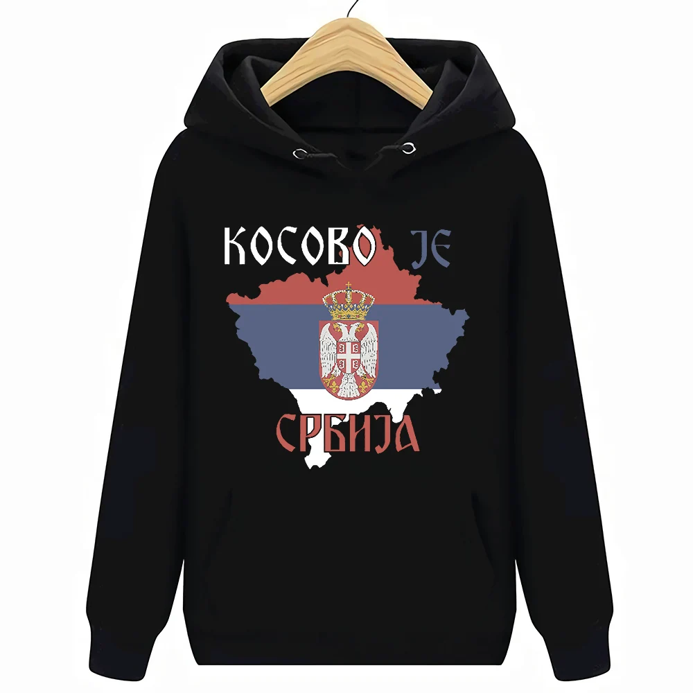 

Kosovo is Albanian In Yougoslavia Hoodies Sweatshirts