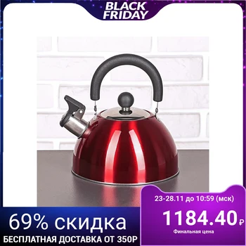 

Whistle kettle 2 l "Victory. Shine", color red