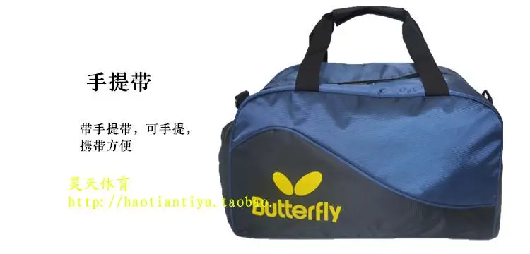 Новая стильная сумка для пинг-понга jiao lian bao, сумка на одно плечо qiu pai bao, ручная Спортивная Встроенная сумка для обуви