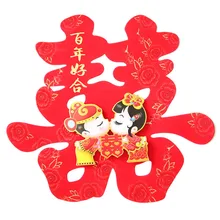 Свадебные принадлежности высшего класса 3D свадебный дом украшение стиль 100 лет все сезоны 50