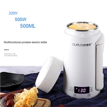 Kbxstart многофункциональный электрический чайник термостатический из нержавеющей стали 500 мл Портативный электрический чайник Складная ручка 220 В