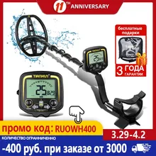 Detector de metais subterrâneo profundidade profissional 2.5m busca detector de ouro caçador de tesouros detectando pinpointer à prova dwaterproof água