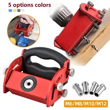 

Hand Held Aluminum Alloy Woodworking Hole Locator Angle Adjustable Doweling Jig Aluminum Pocket Drill Guide Wood Punch Locator