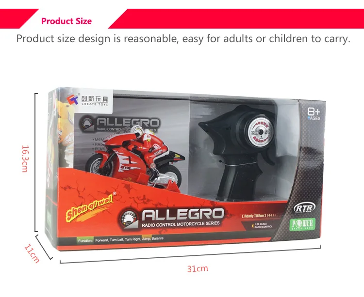 遥控摩托车英文版_10