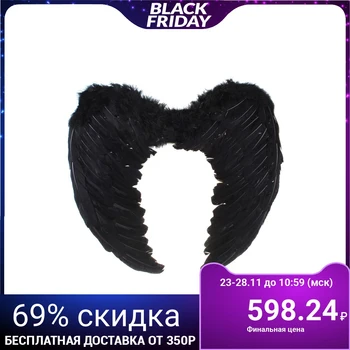 

Angel Wings, 55 × 40, black