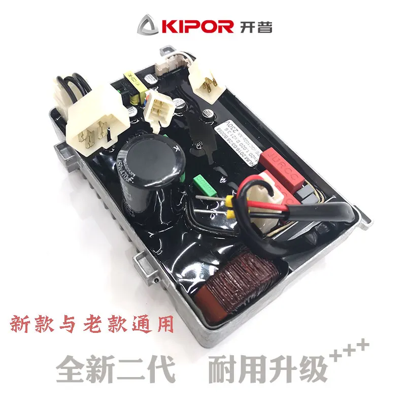 Бесплатная доставка IG1000 AVR DU10 230V/50 Гц инверторный Генератор запасные части костюм