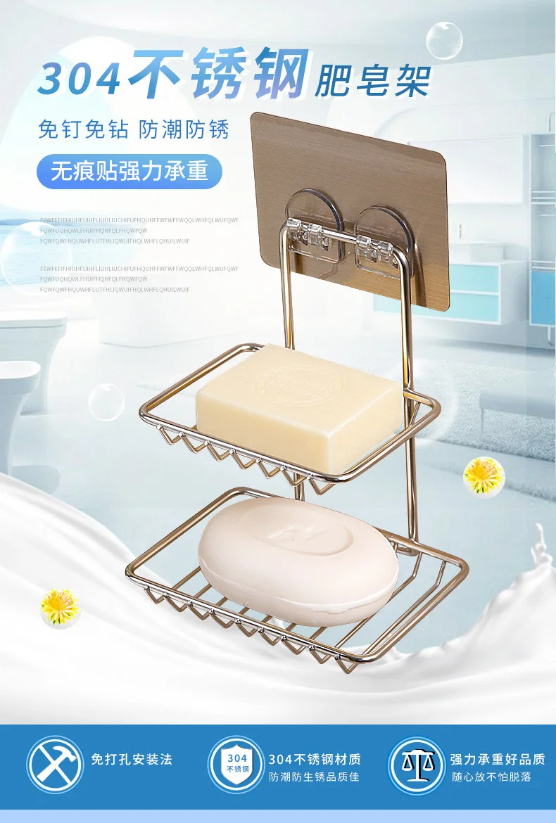 Shuangqing дыропробивной ванной двухслойный ящик для хозяйственного мыла настенное крепление креативное ванная комната водопроводное мыло держатель аромата