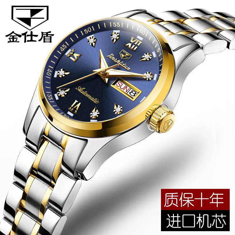 

JSDUN Brand Import Movement Analog Watch Customizable Fashion Casual Ladies' Watch WOMEN'S Watch