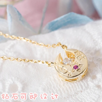 Аниме розовый Луна 925 Серебряное ожерелье мультфильм Card Captor Sakura фигурки Косплей
