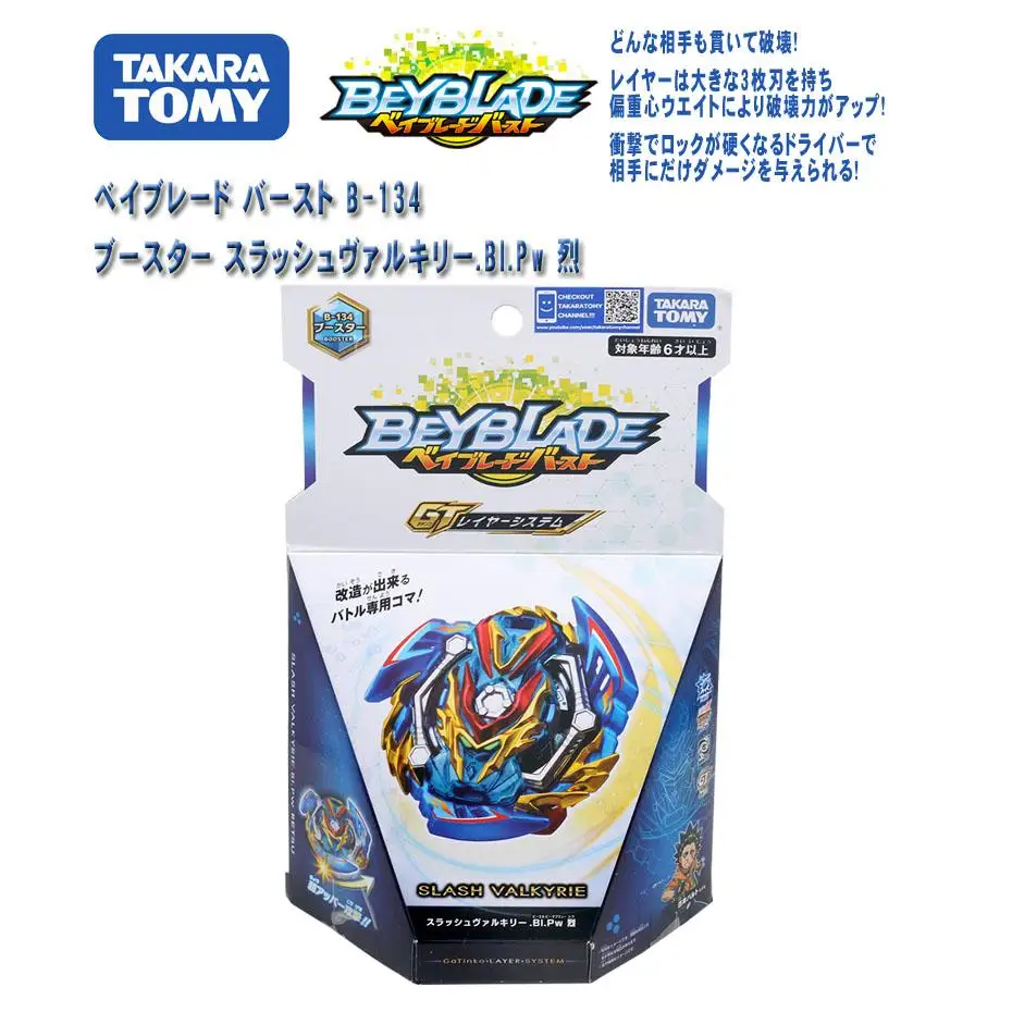 Takaratomy Beybladeburst GT B-153 взрывной гироскоп четыре набора игрушек Арена металлический Бог Fafnir волчок Bey Bay Burst игрушка - Цвет: TOMY B134