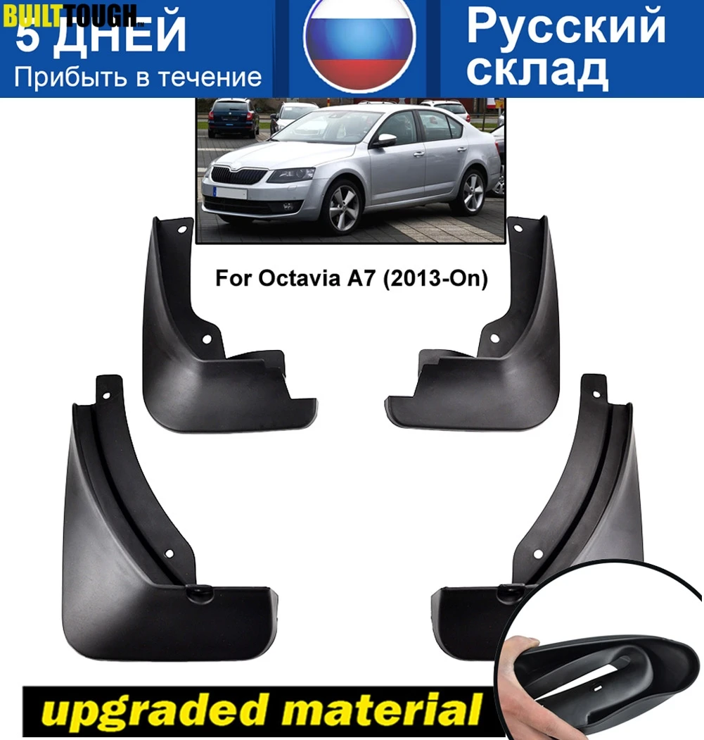 Автомобильные аксессуары подходят для SKODA OCTAVIA A7 2013 Брызговики клапаном брызговик брызговики