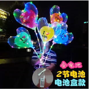 Manufacturers Wedding Supplies Balloon Electric Inflator 73005 Household Portable Diplopore Fast Balloon Air Pump