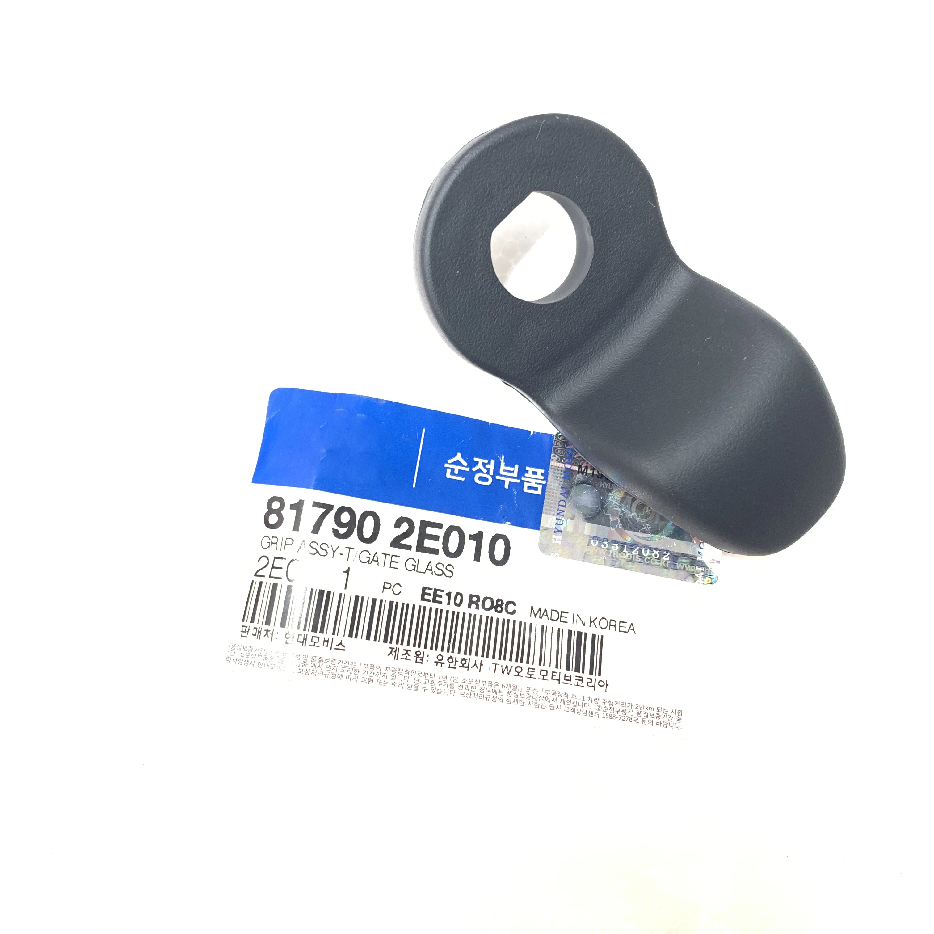 OEM 817902E010 2 шт. задняя дверь стеклянная ручка для HYUNDAI TUCSON 2004-2010 Kia Sportage | Автомобили и