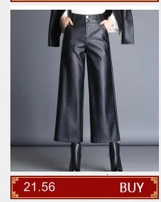 0525 осенние черные брюки-Карандаш кожаные брюки для женщин с пояс с высокой талией узкие брюки из искусственной кожаные штаны Для женщин полная длина