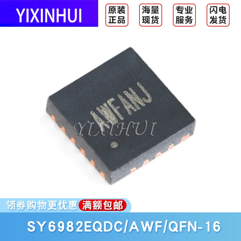 Original SY6982EQDC QFN-16 Screen AWF Boost Li-ion Battery Charger IC | Электроника
