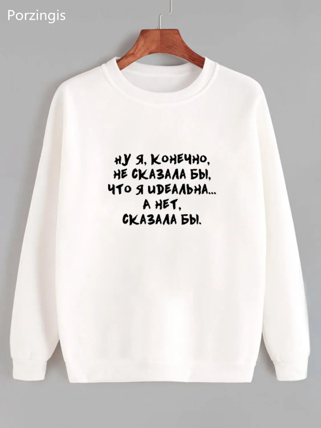  Porzingis Women's Sweatshirts With Russian Inscriptions I Would Not Say That I Am Perfect Winter Ne
