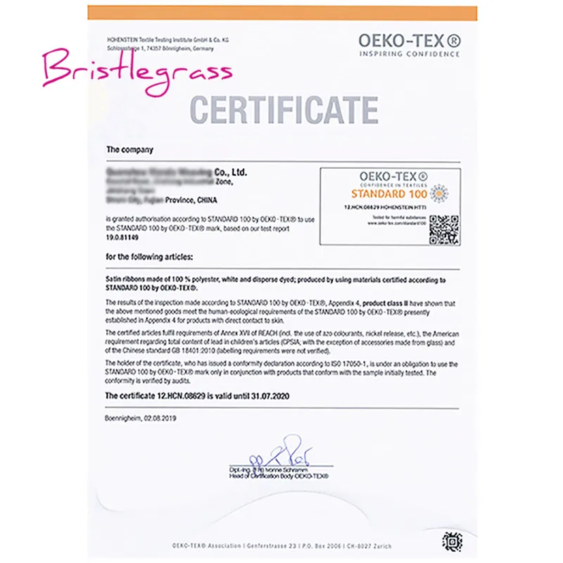 万达证书（模糊处理）