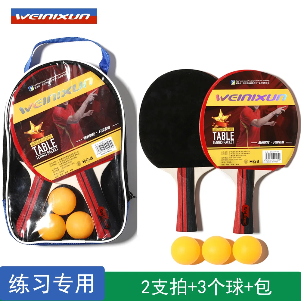 Venison Ping Pong Shot горизонтальное положение начинающих кроссовки для анти-пластик два-Beat три мяча Набор пинг-понг