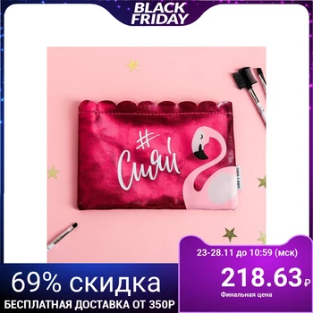 

Cosmetic bag "Flamingo", imitation leather