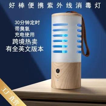 

Great Disinfection Ultraviolet Lamp Hand-Held with Ozone Rechargeable UV Lamp-Timing Antivirus Portable UV Light