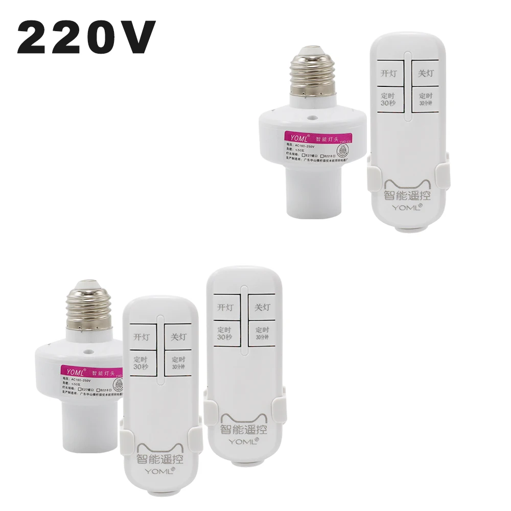 Беспроводной Выключатель с дистанционным управлением 220 В переменного тока