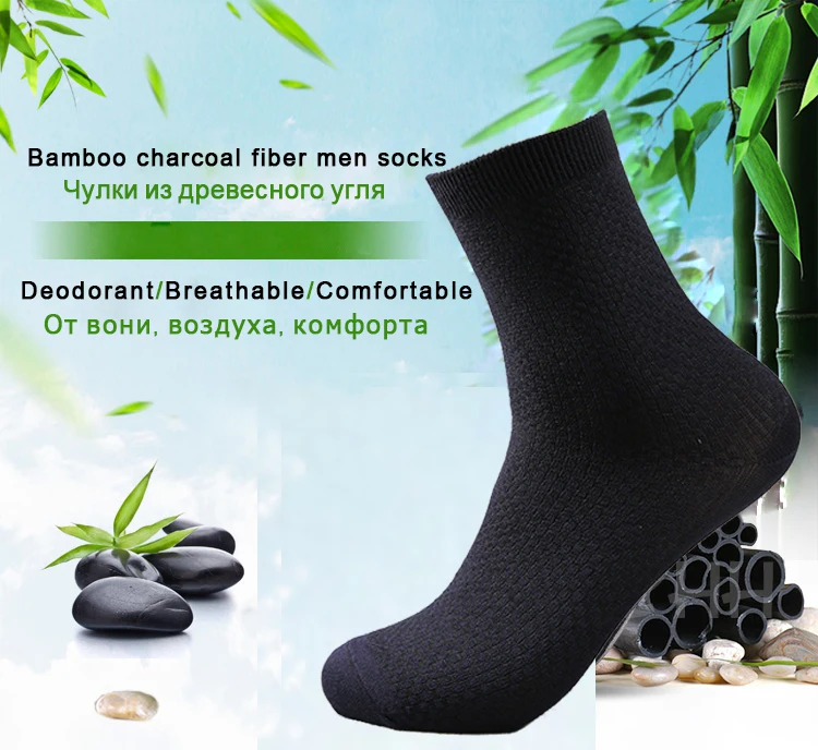 2019 горячие продажи мужские бамбуковые волокна носки компрессионные зимние носки мужские Harajuku длинные бамбуковые носки для мужчин